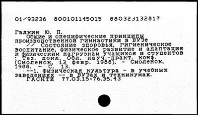 Нажмите, чтобы посмотреть в полный размер