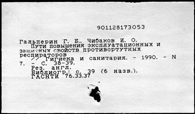 Нажмите, чтобы посмотреть в полный размер