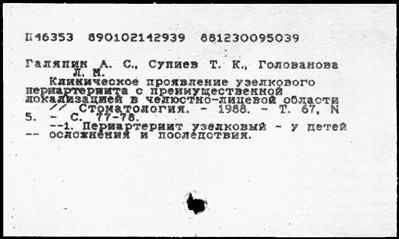 Нажмите, чтобы посмотреть в полный размер