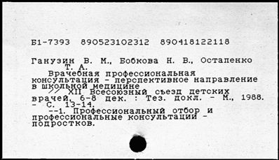 Нажмите, чтобы посмотреть в полный размер