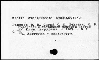 Нажмите, чтобы посмотреть в полный размер