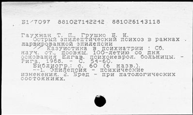 Нажмите, чтобы посмотреть в полный размер