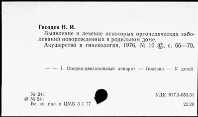 Нажмите, чтобы посмотреть в полный размер