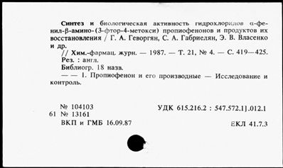 Нажмите, чтобы посмотреть в полный размер