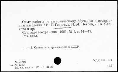 Нажмите, чтобы посмотреть в полный размер