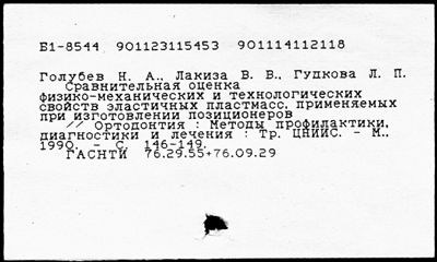 Нажмите, чтобы посмотреть в полный размер