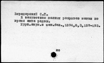 Нажмите, чтобы посмотреть в полный размер