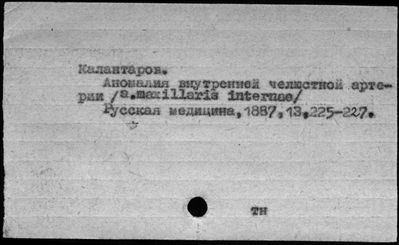 Нажмите, чтобы посмотреть в полный размер