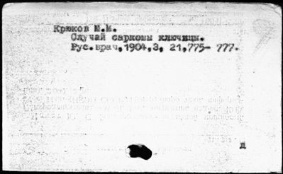 Нажмите, чтобы посмотреть в полный размер