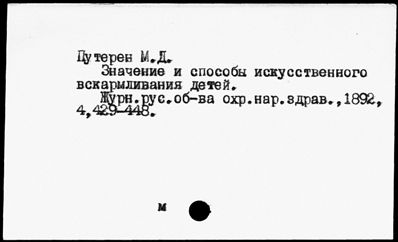 Нажмите, чтобы посмотреть в полный размер