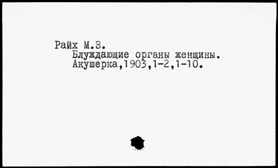 Нажмите, чтобы посмотреть в полный размер