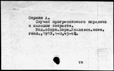 Нажмите, чтобы посмотреть в полный размер