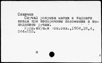 Нажмите, чтобы посмотреть в полный размер