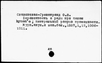 Нажмите, чтобы посмотреть в полный размер