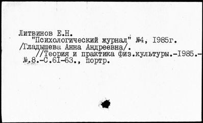 Нажмите, чтобы посмотреть в полный размер