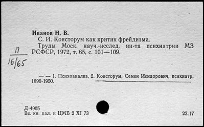 Нажмите, чтобы посмотреть в полный размер