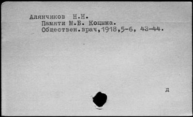 Нажмите, чтобы посмотреть в полный размер