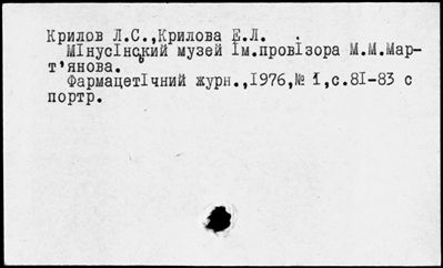 Нажмите, чтобы посмотреть в полный размер