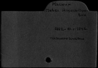 Нажмите, чтобы посмотреть в полный размер