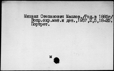 Нажмите, чтобы посмотреть в полный размер