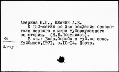 Нажмите, чтобы посмотреть в полный размер