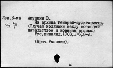 Нажмите, чтобы посмотреть в полный размер