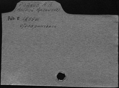 Нажмите, чтобы посмотреть в полный размер