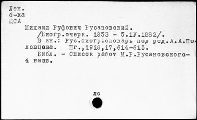 Нажмите, чтобы посмотреть в полный размер