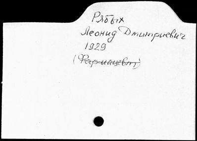 Нажмите, чтобы посмотреть в полный размер