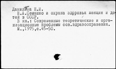 Нажмите, чтобы посмотреть в полный размер