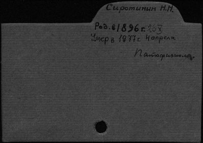 Нажмите, чтобы посмотреть в полный размер