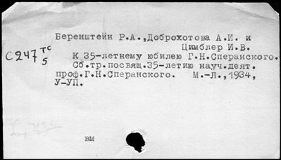 Нажмите, чтобы посмотреть в полный размер