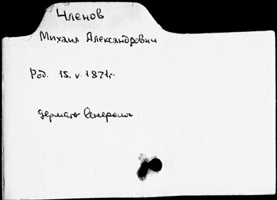 Нажмите, чтобы посмотреть в полный размер