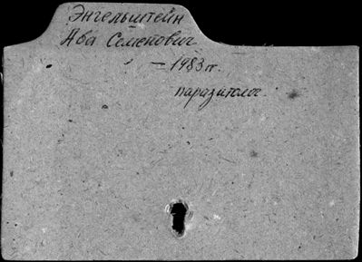 Нажмите, чтобы посмотреть в полный размер