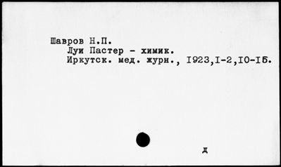 Нажмите, чтобы посмотреть в полный размер