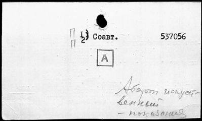 Нажмите, чтобы посмотреть в полный размер