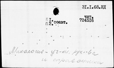 Нажмите, чтобы посмотреть в полный размер