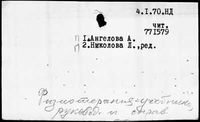 Нажмите, чтобы посмотреть в полный размер