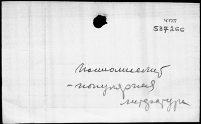 Нажмите, чтобы посмотреть в полный размер