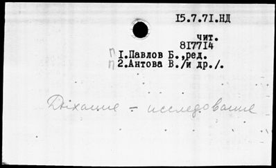 Нажмите, чтобы посмотреть в полный размер