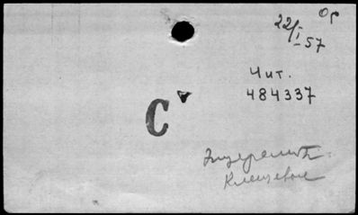 Нажмите, чтобы посмотреть в полный размер