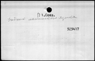 Нажмите, чтобы посмотреть в полный размер