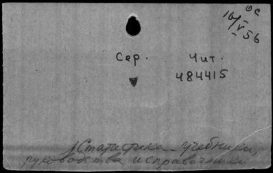 Нажмите, чтобы посмотреть в полный размер