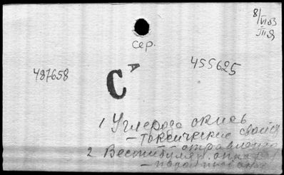 Нажмите, чтобы посмотреть в полный размер