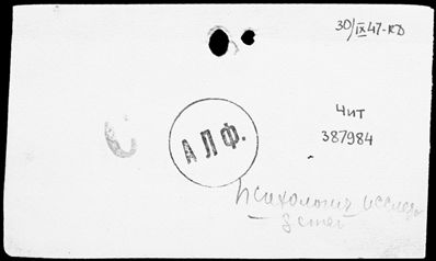 Нажмите, чтобы посмотреть в полный размер