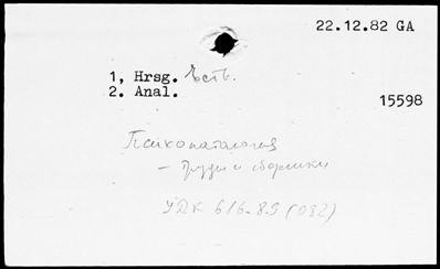 Нажмите, чтобы посмотреть в полный размер