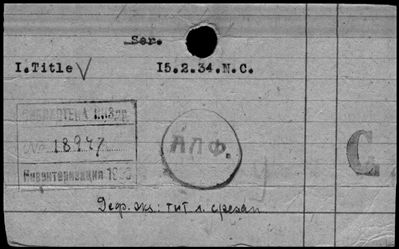 Нажмите, чтобы посмотреть в полный размер