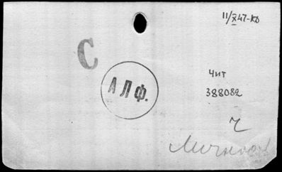 Нажмите, чтобы посмотреть в полный размер