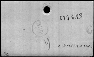 Нажмите, чтобы посмотреть в полный размер