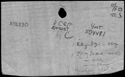 Нажмите, чтобы посмотреть в полный размер